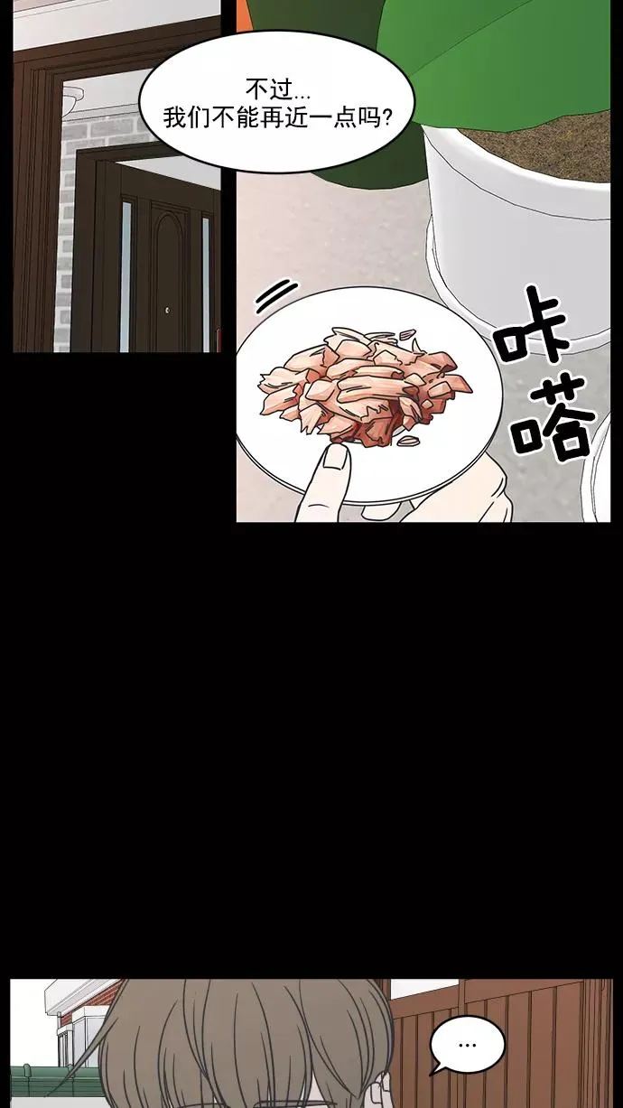 第58话 第24页