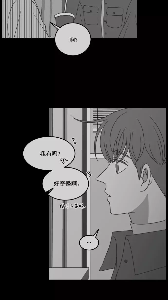 第58话 第26页