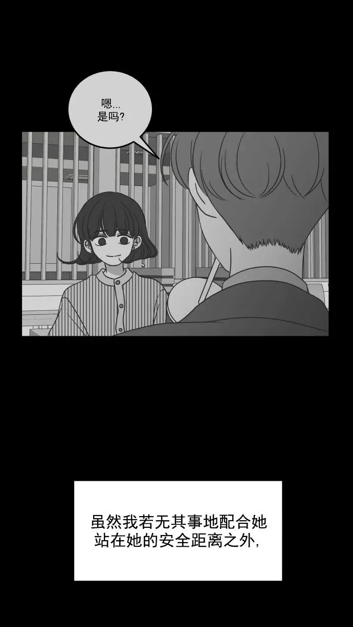 第58话 第27页
