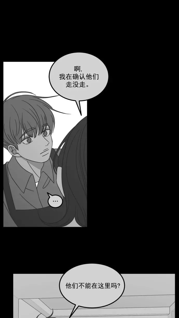 第58话 第28页