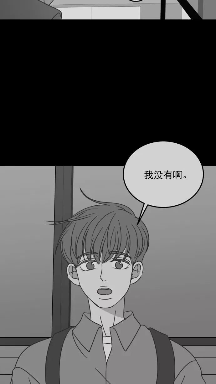 第58话 第30页