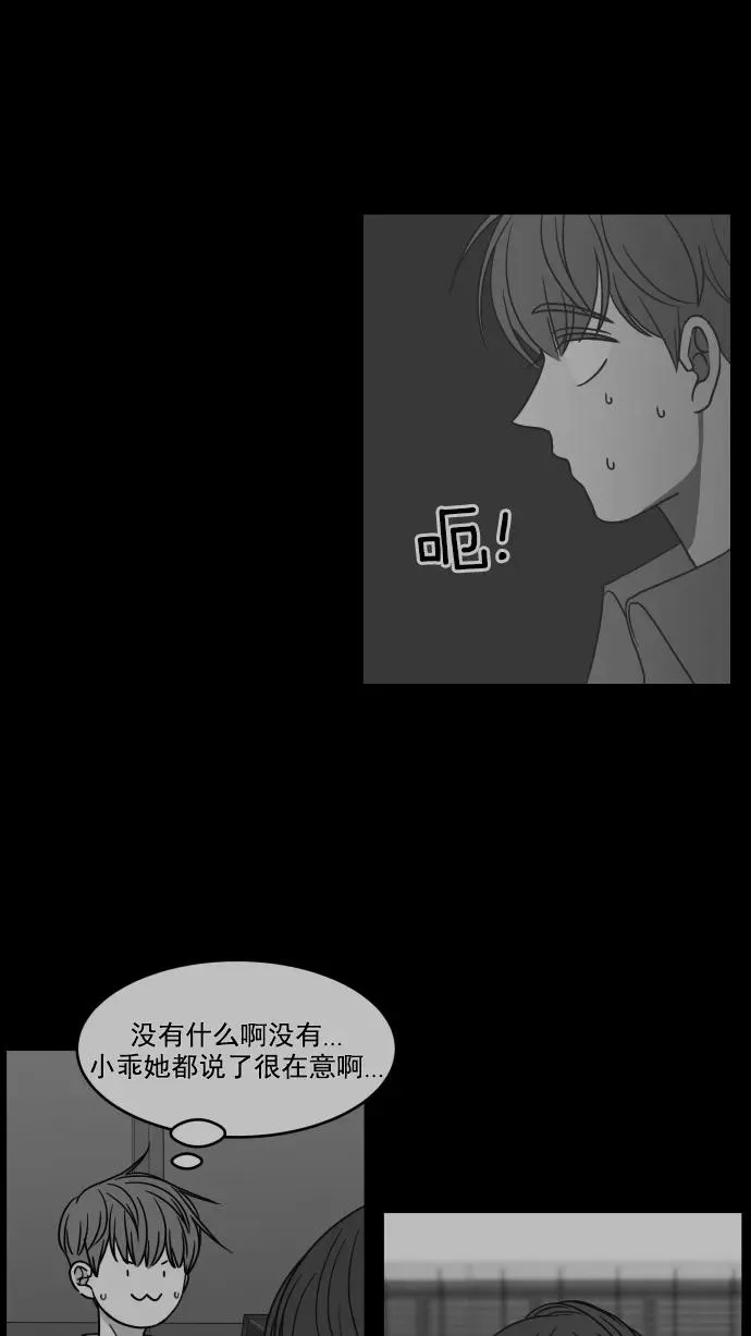 第58话 第32页