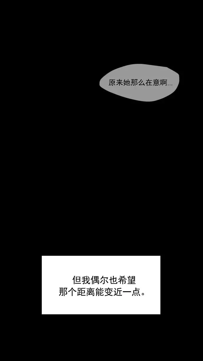 第58话 第34页