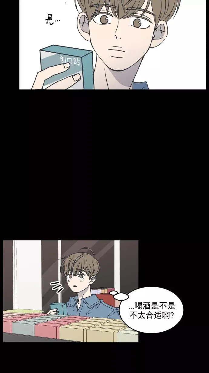 第58话 第38页
