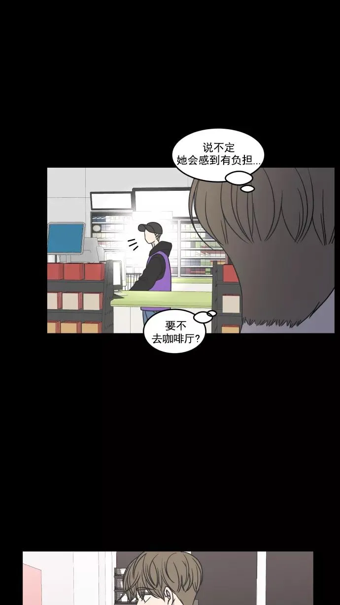 第58话 第39页