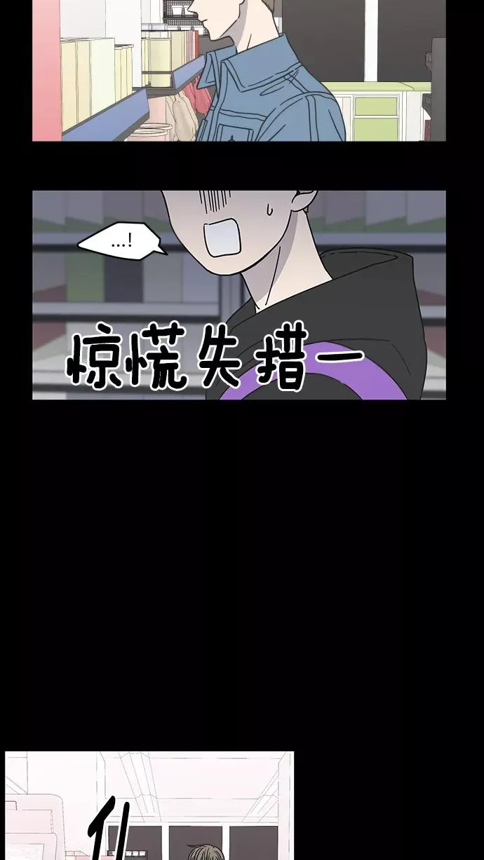 第58话 第40页