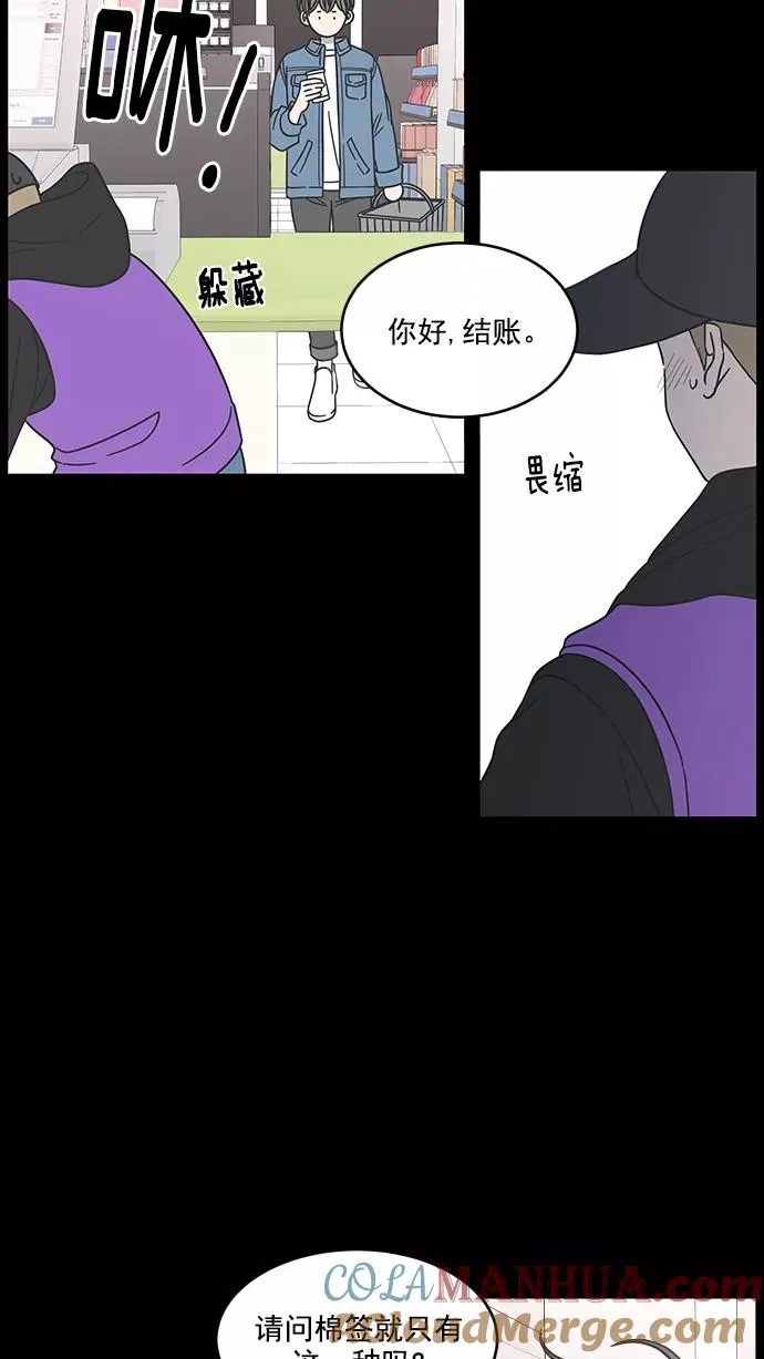 第58话 第41页