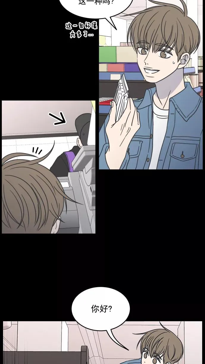 第58话 第42页