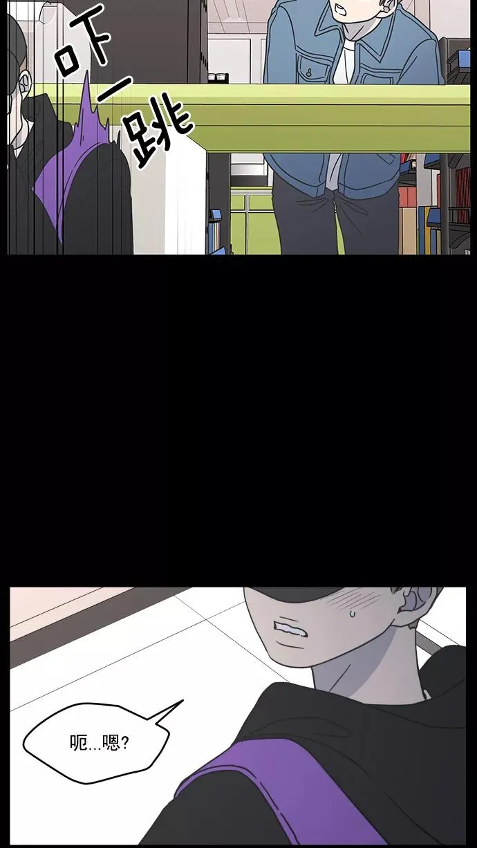第58话 第43页