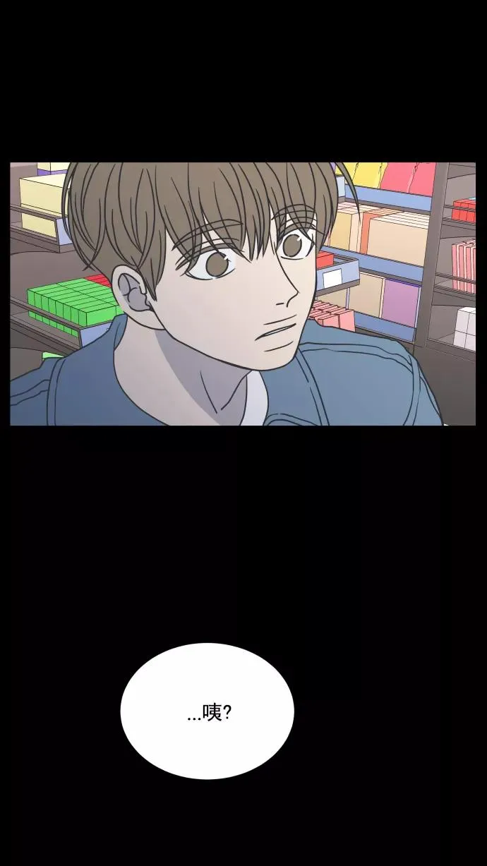 第58话 第44页