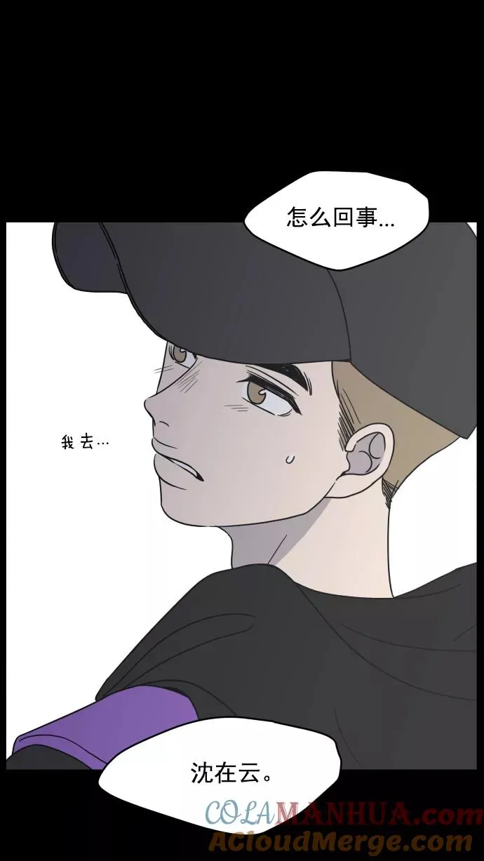 第58话 第45页
