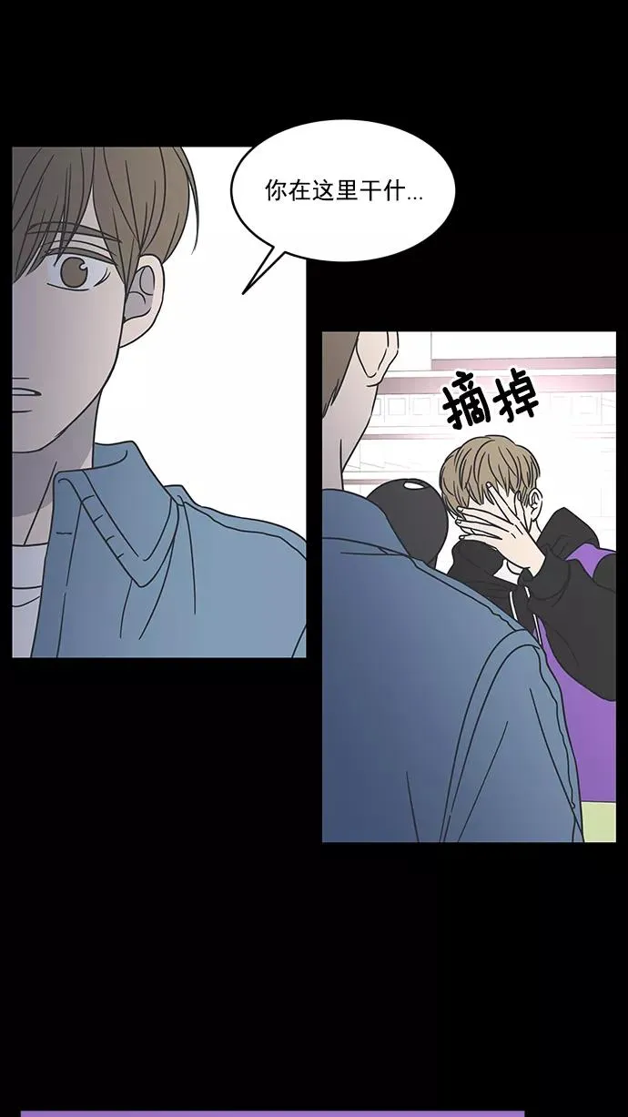 第58话 第47页