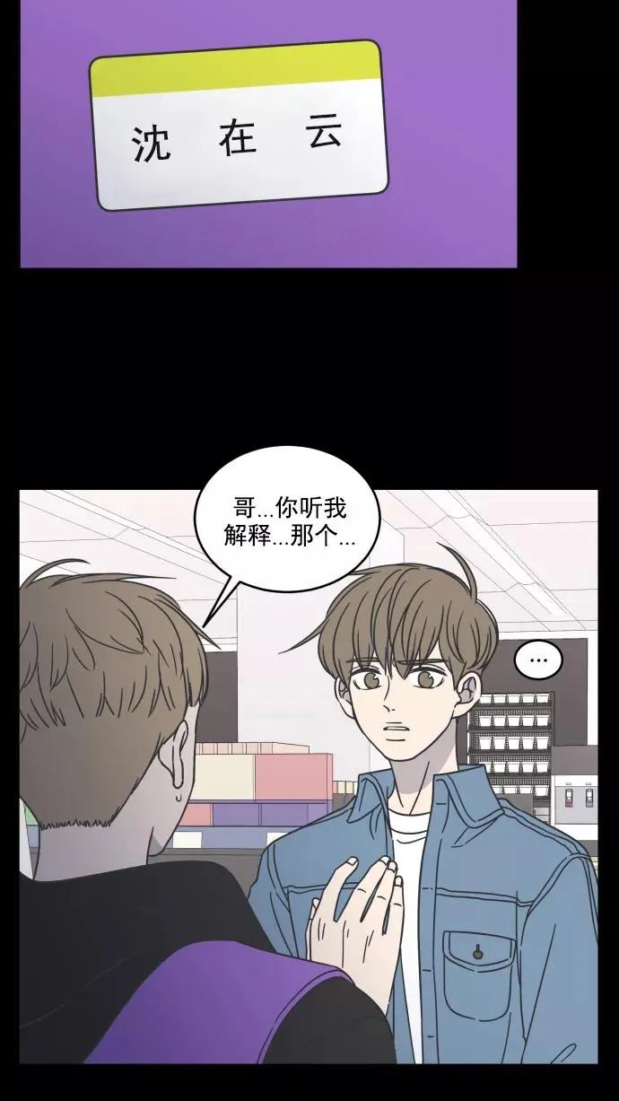 第58话 第48页