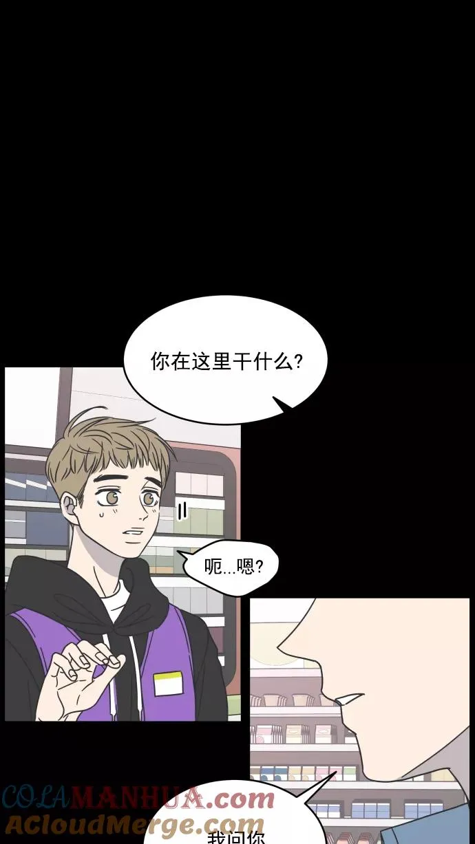 第58话 第49页