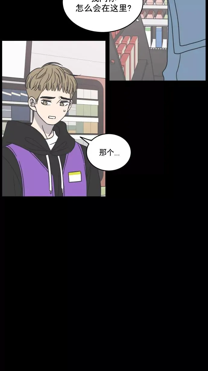 第58话 第50页