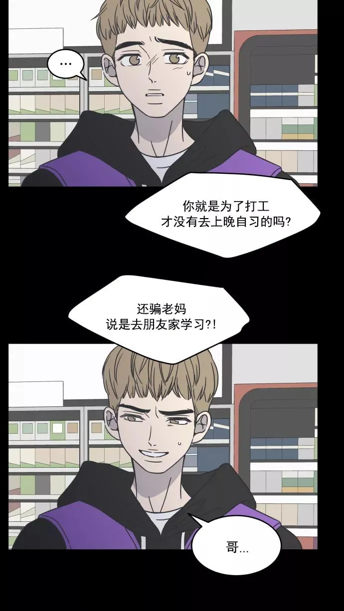 第58话 第52页