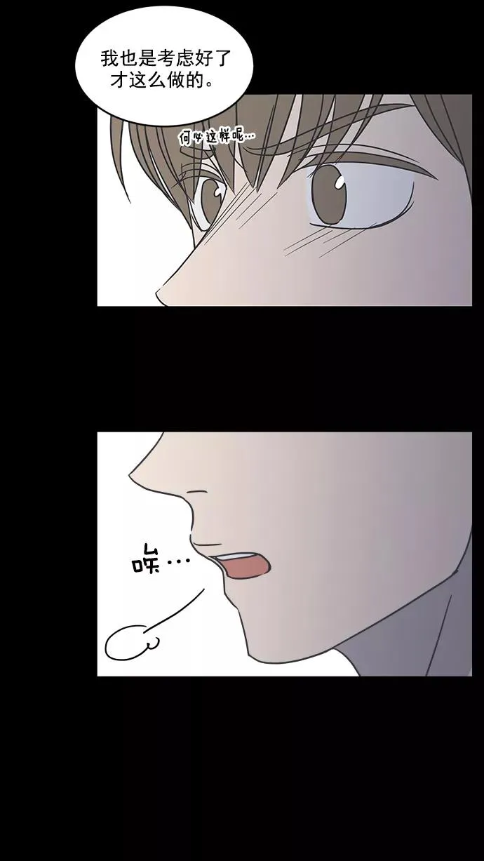 第58话 第55页