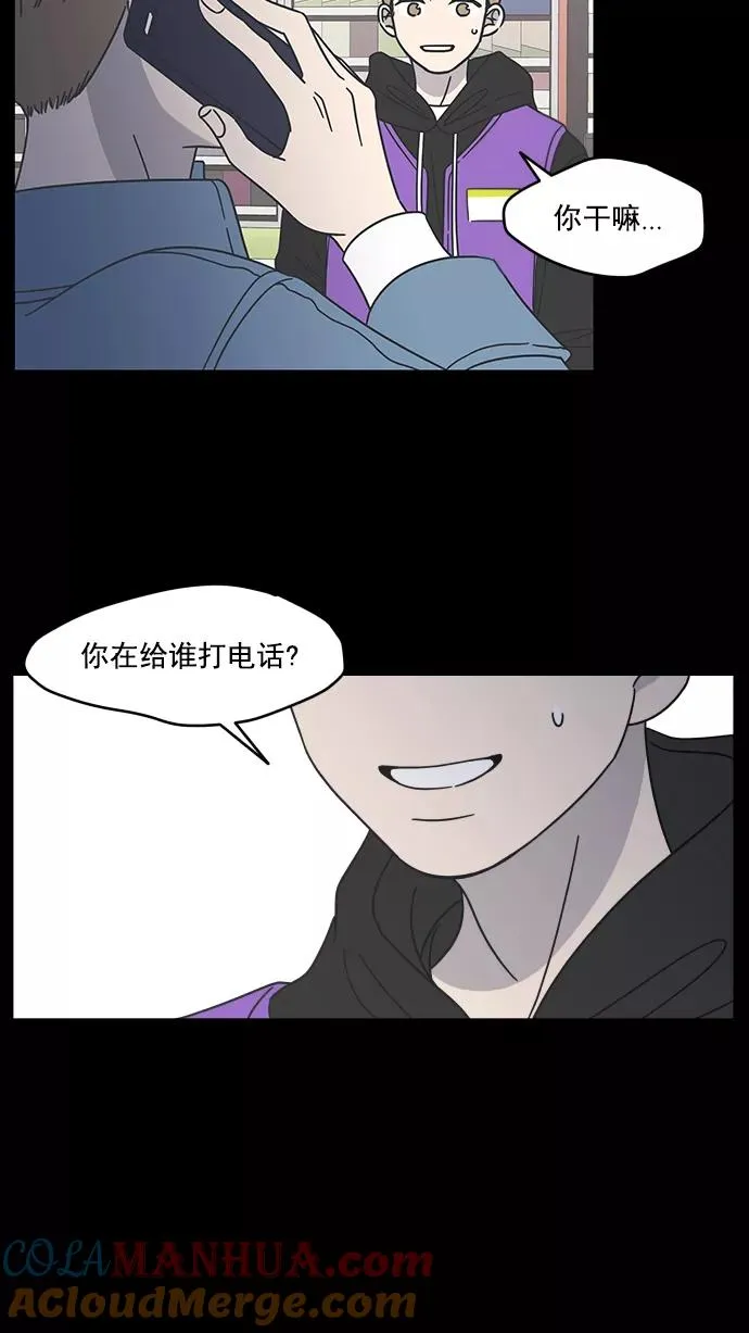 第58话 第57页