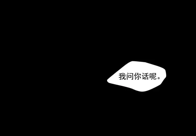 第58话 第58页