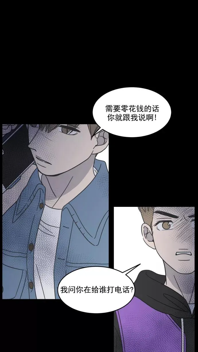 第58话 第59页