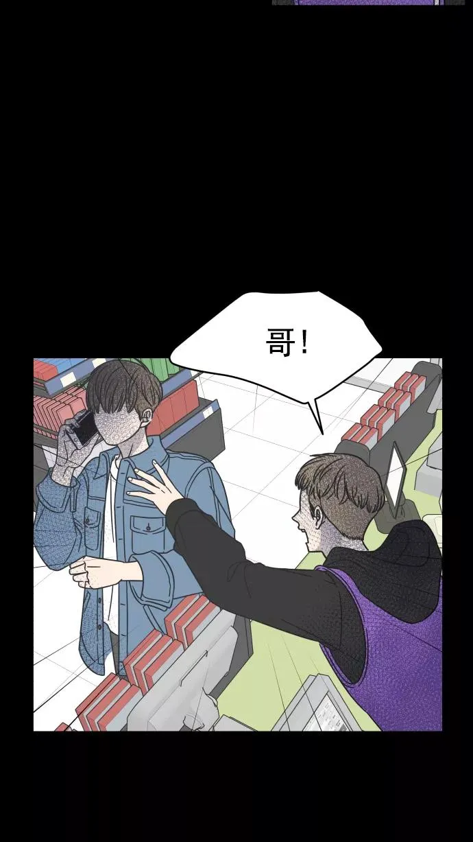 第58话 第60页