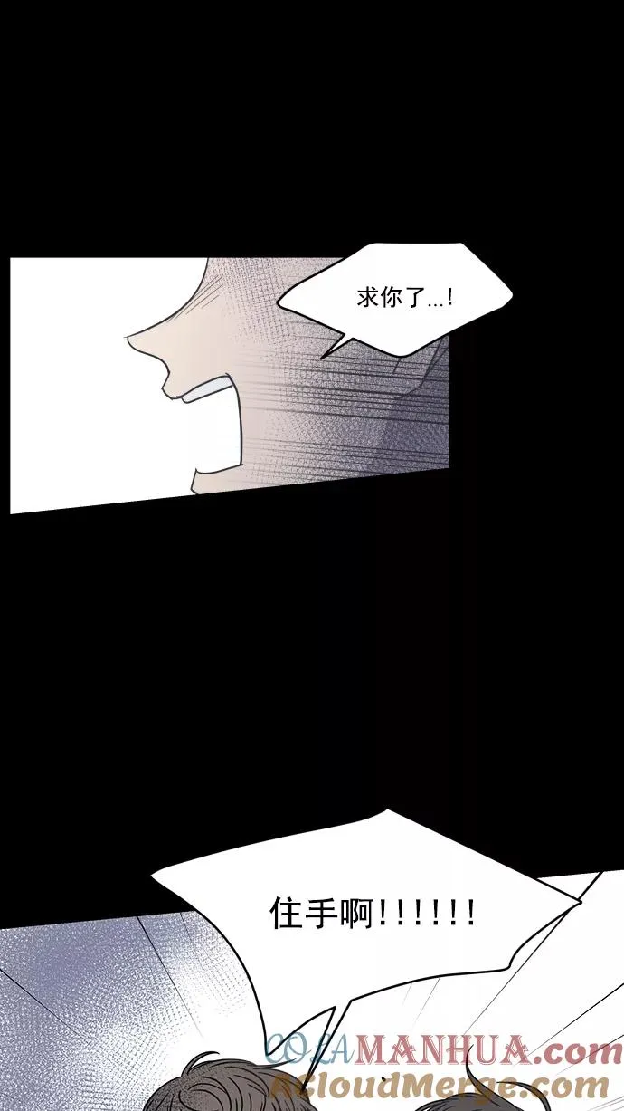 第58话 第61页