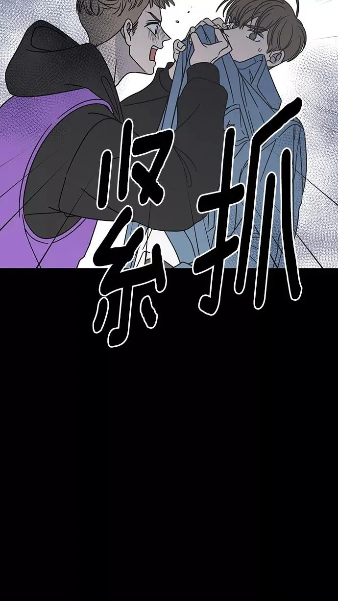 第58话 第62页