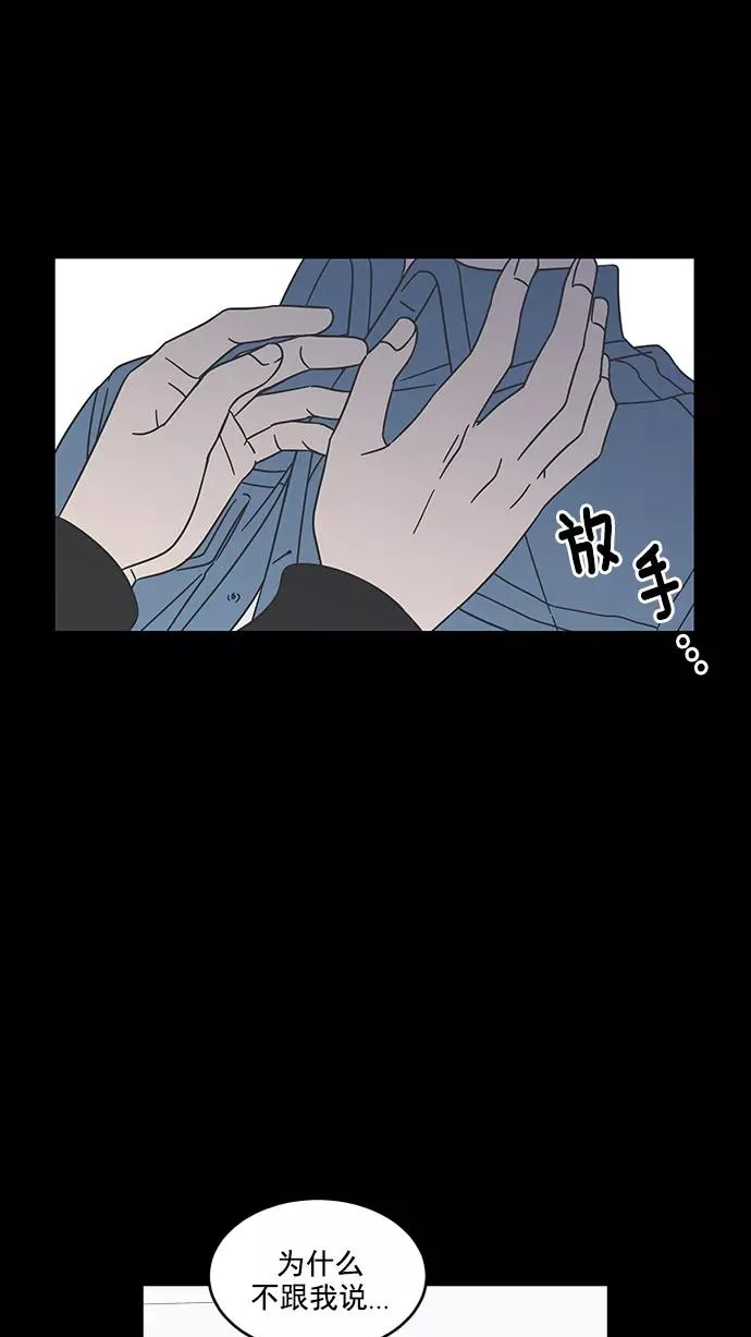 第58话 第64页