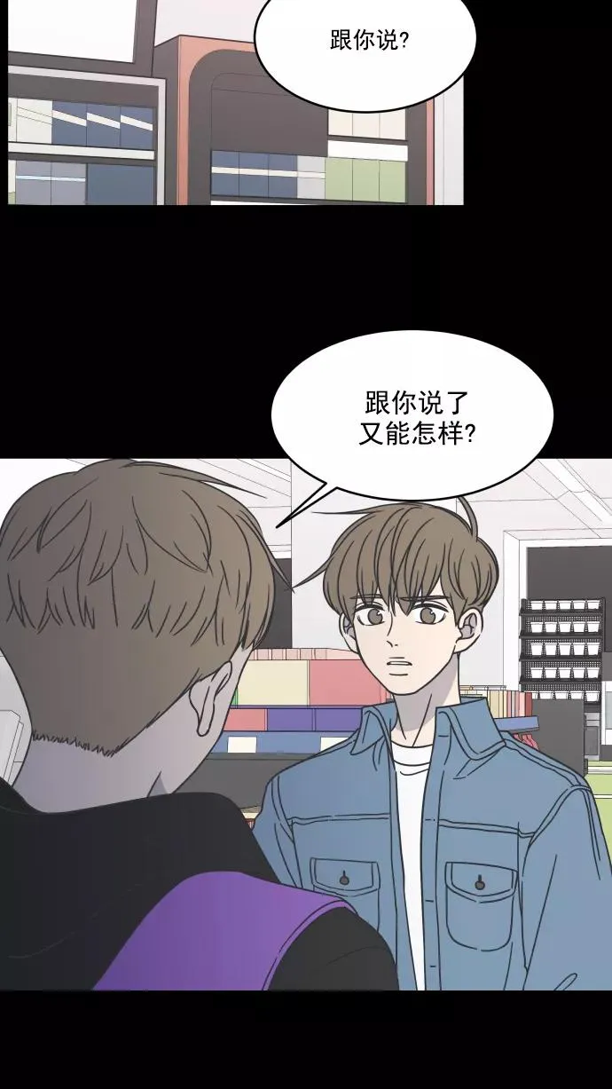 第58话 第66页