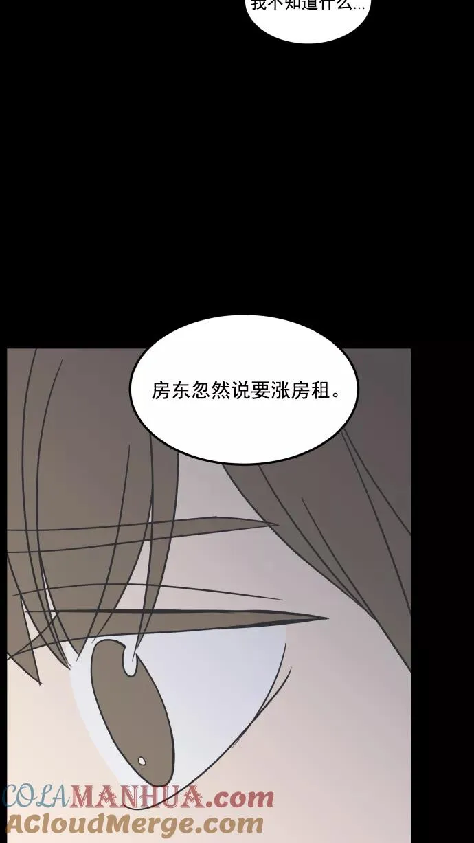 第58话 第69页