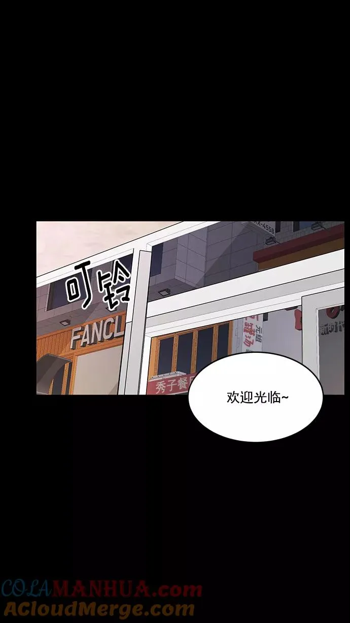 第58话 第73页
