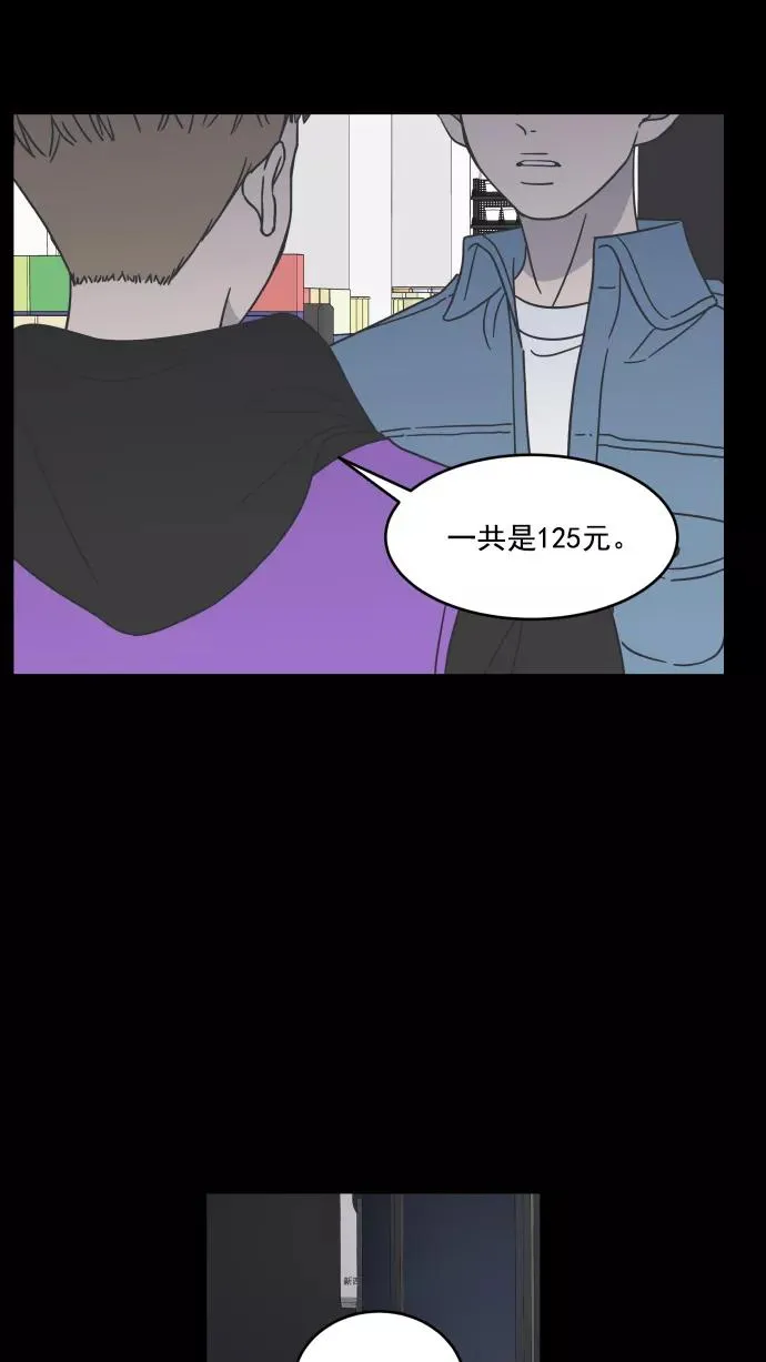 第58话 第74页