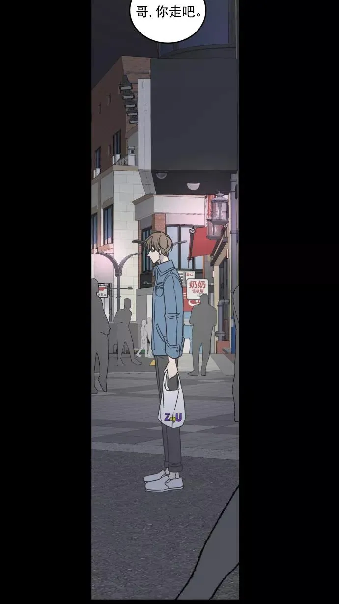 第58话 第75页