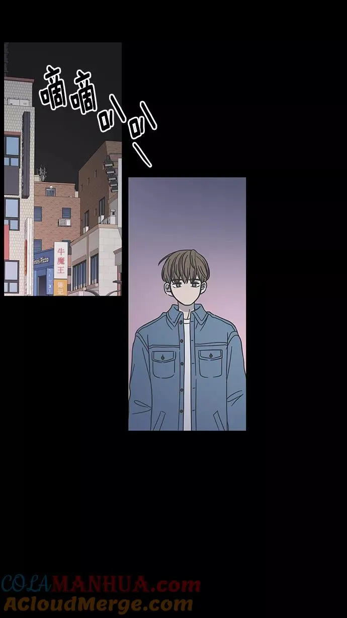 第58话 第77页