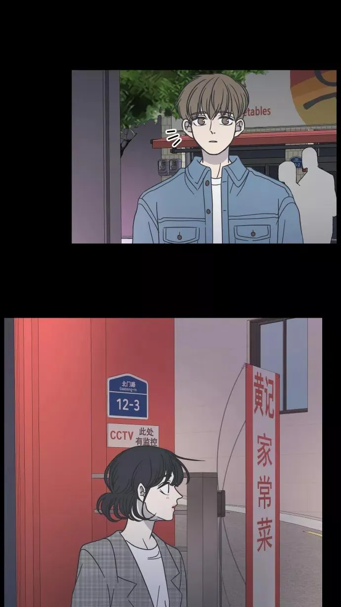 第58话 第78页