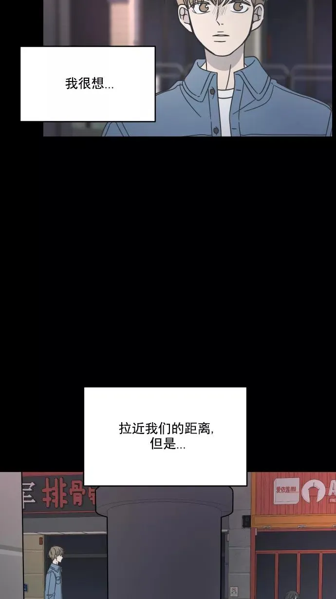 第58话 第80页