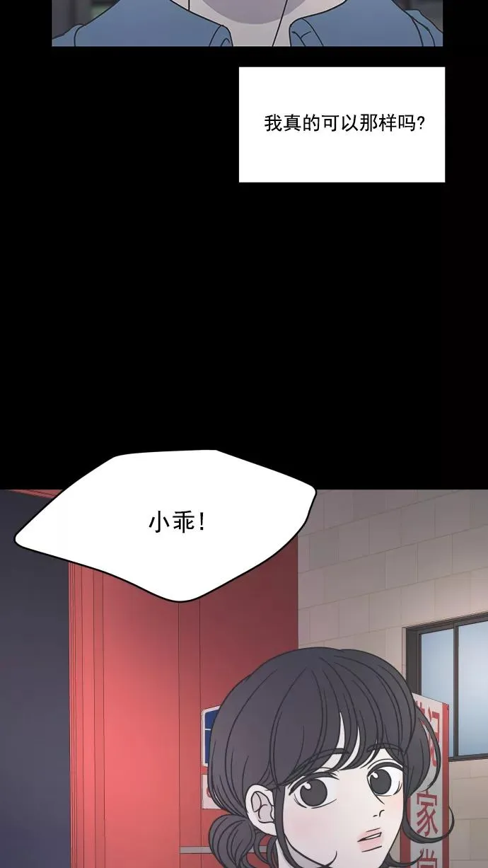 第58话 第83页