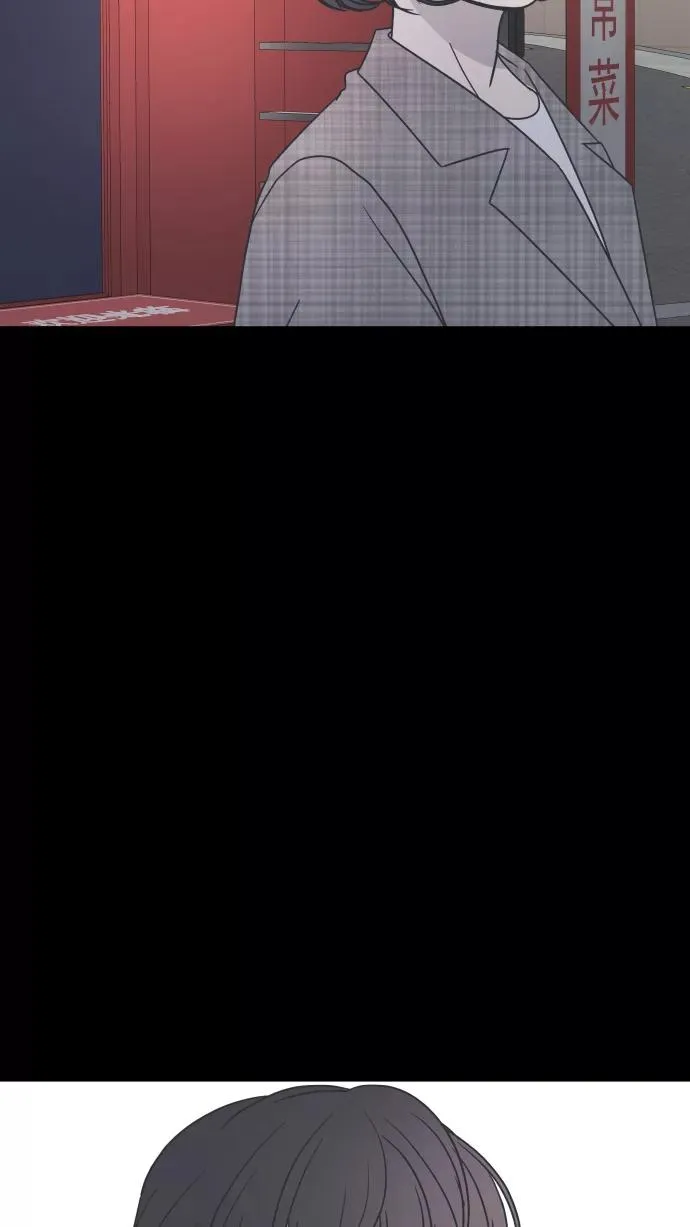 第58话 第84页