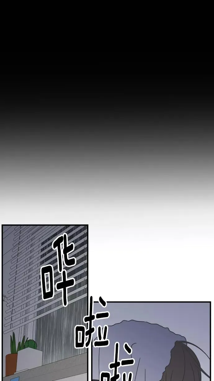 第58话 第86页