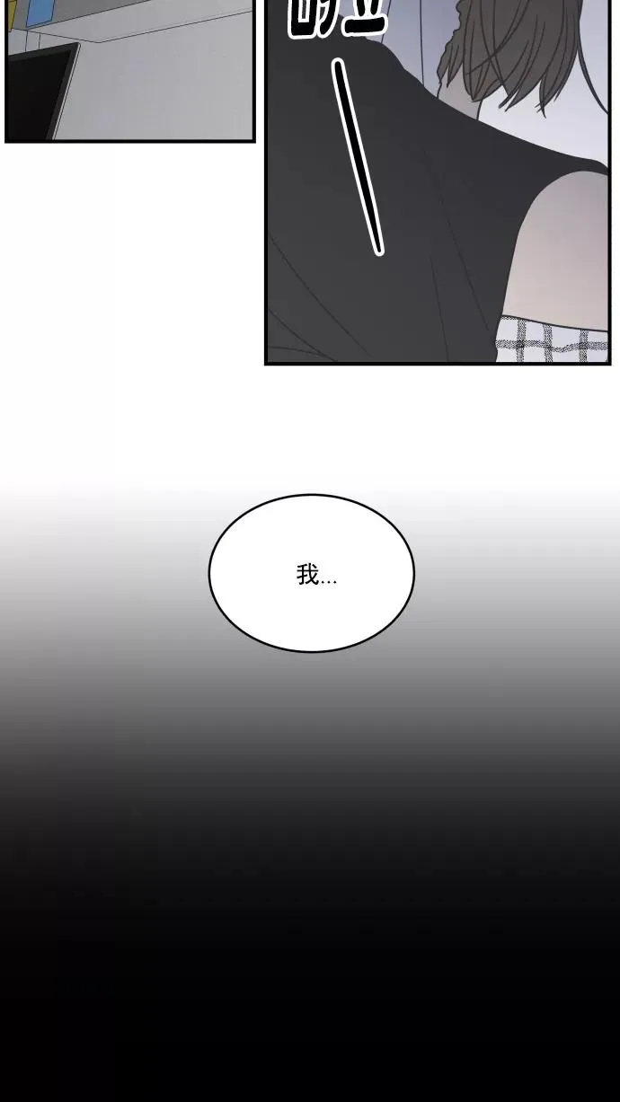 第58话 第87页