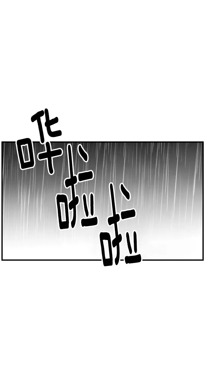 第58话 第94页