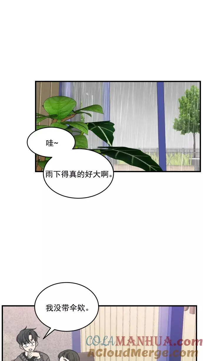 第58话 第97页