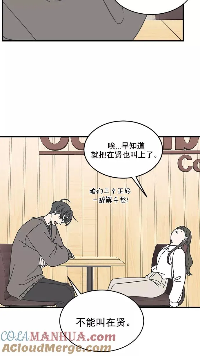 第58话 第101页