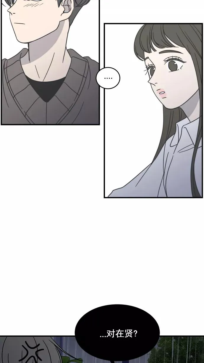 第58话 第103页
