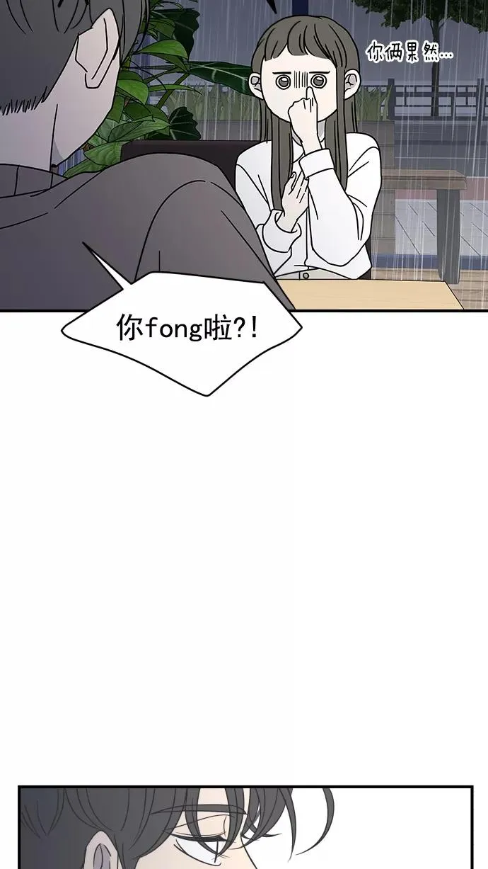 第58话 第104页