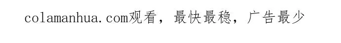 第58话 第106页