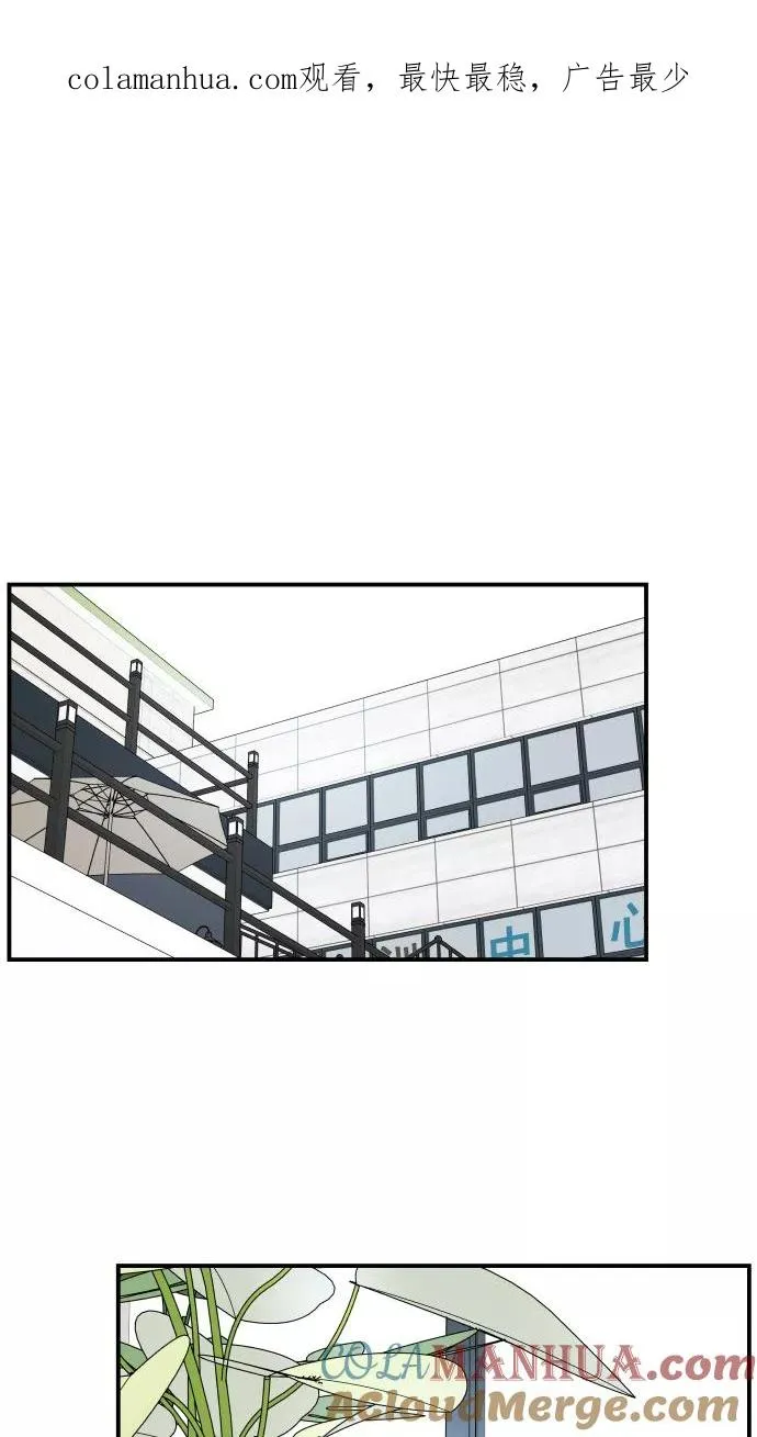 第59话 第1页