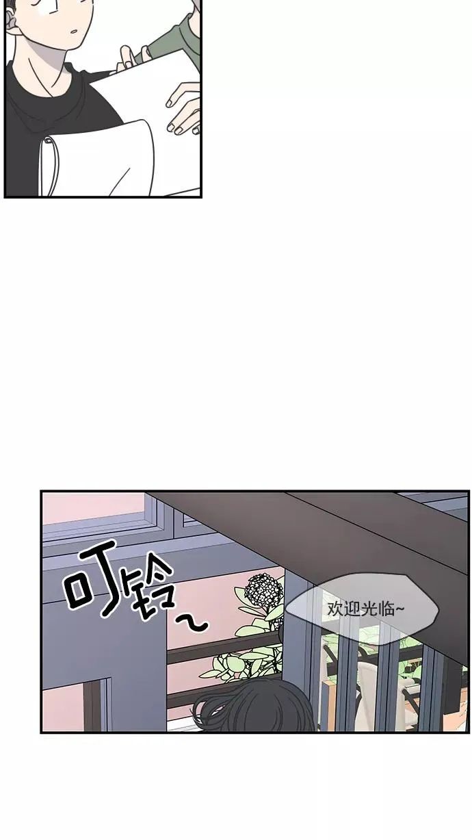 第59话 第3页