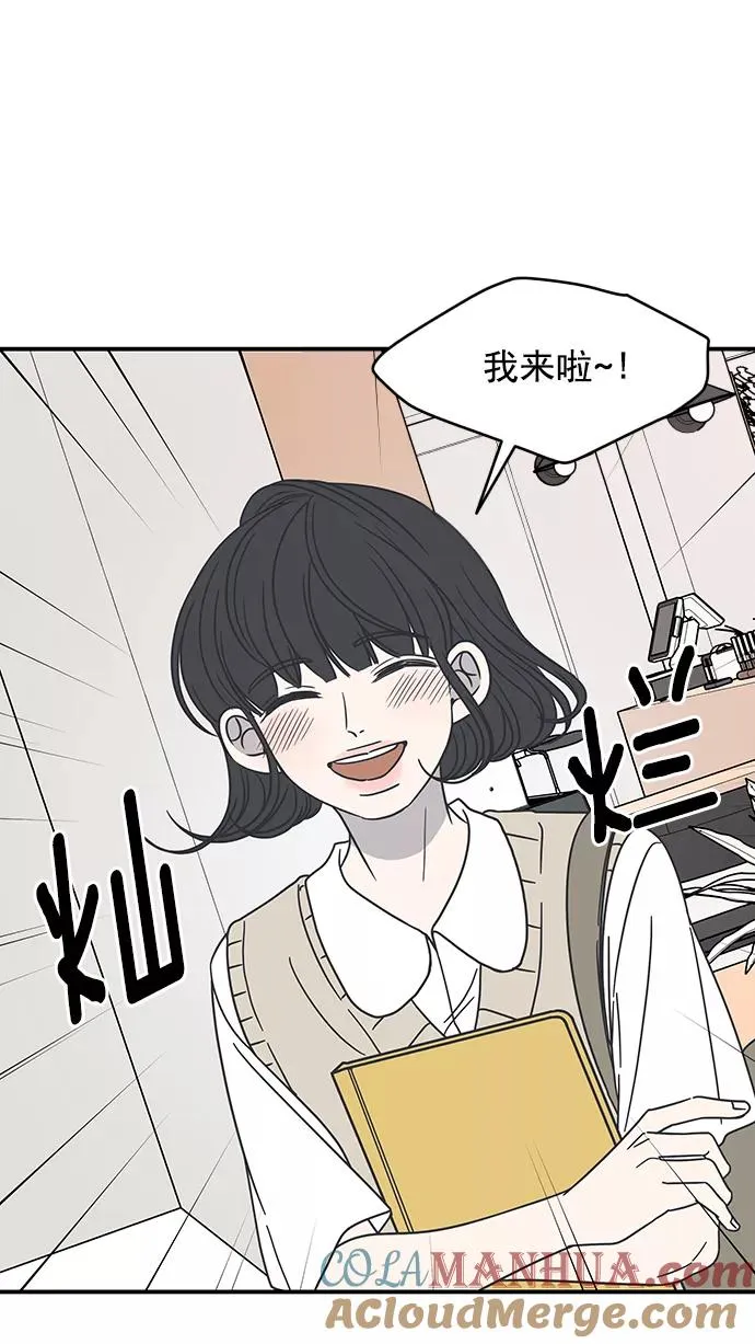 第59话 第4页