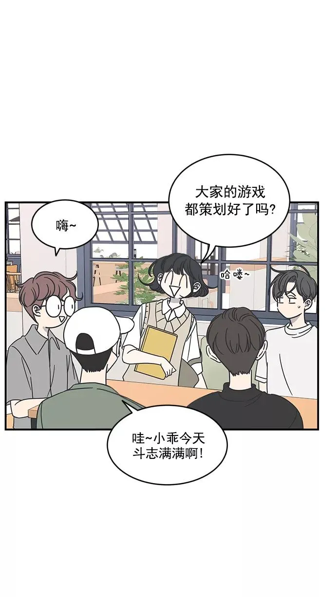 第59话 第5页